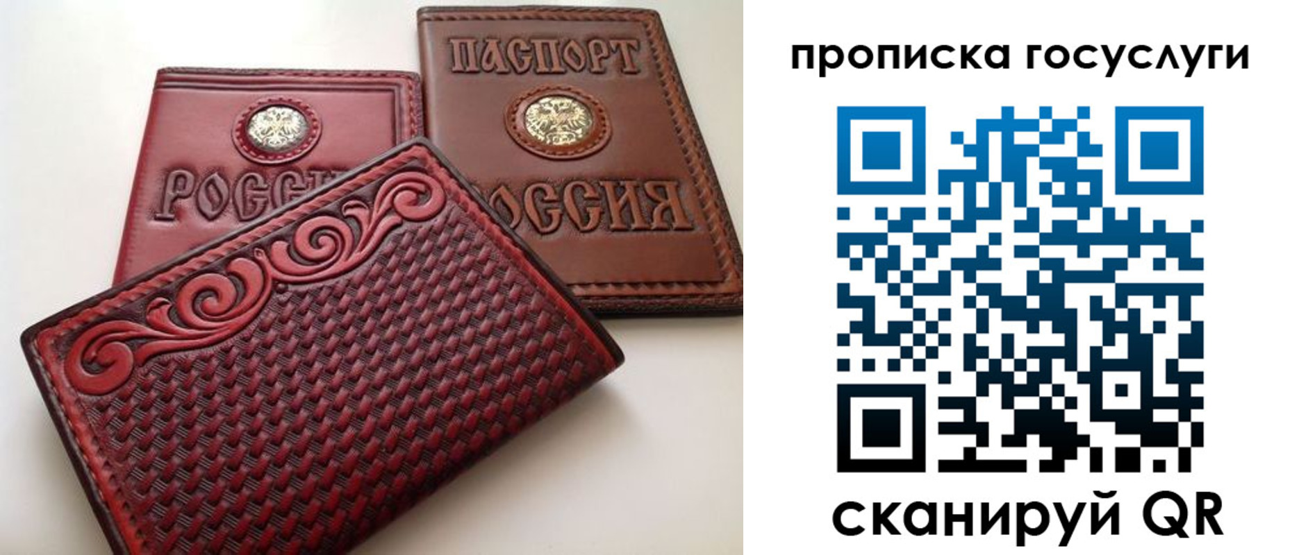 прописка иностранных граждан в Нарьян-Маре
