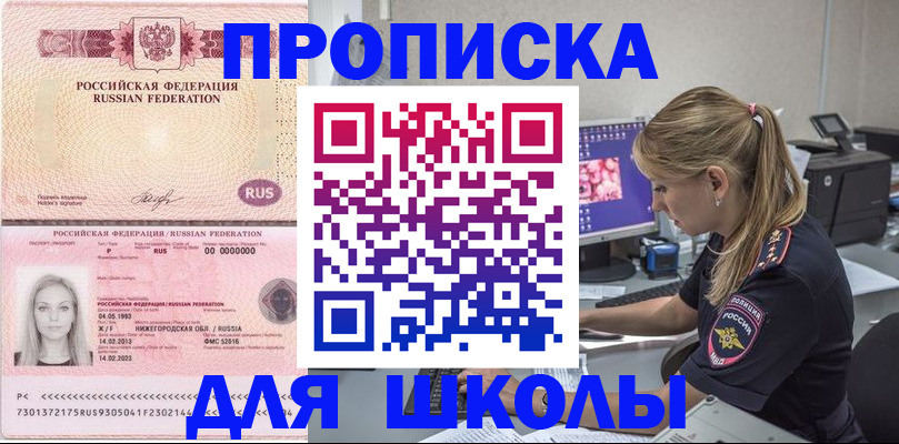 пропишу в квартире в Нарьян-Маре